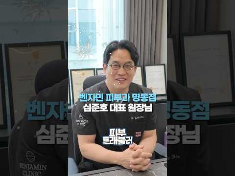 Why We Opened the Myeongdong Branch